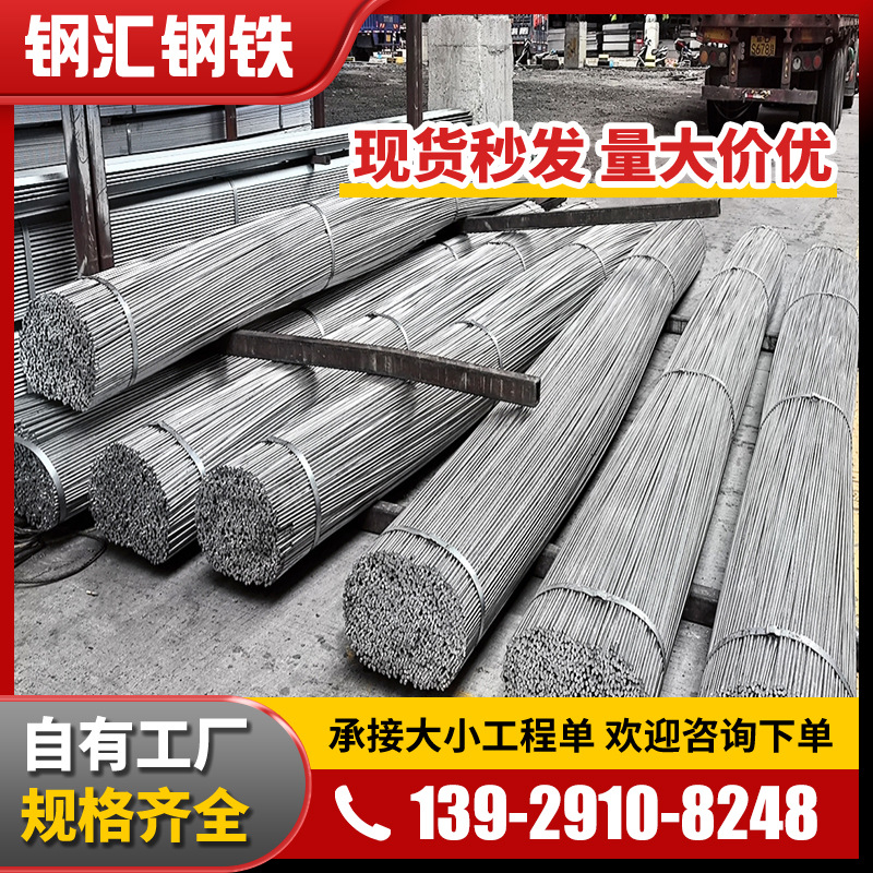 Оптовая продажа оцинкованной круглой стали Q235 # 10 # 12 для строительства, специализированная для стеновых конструкций, с полными спецификациями