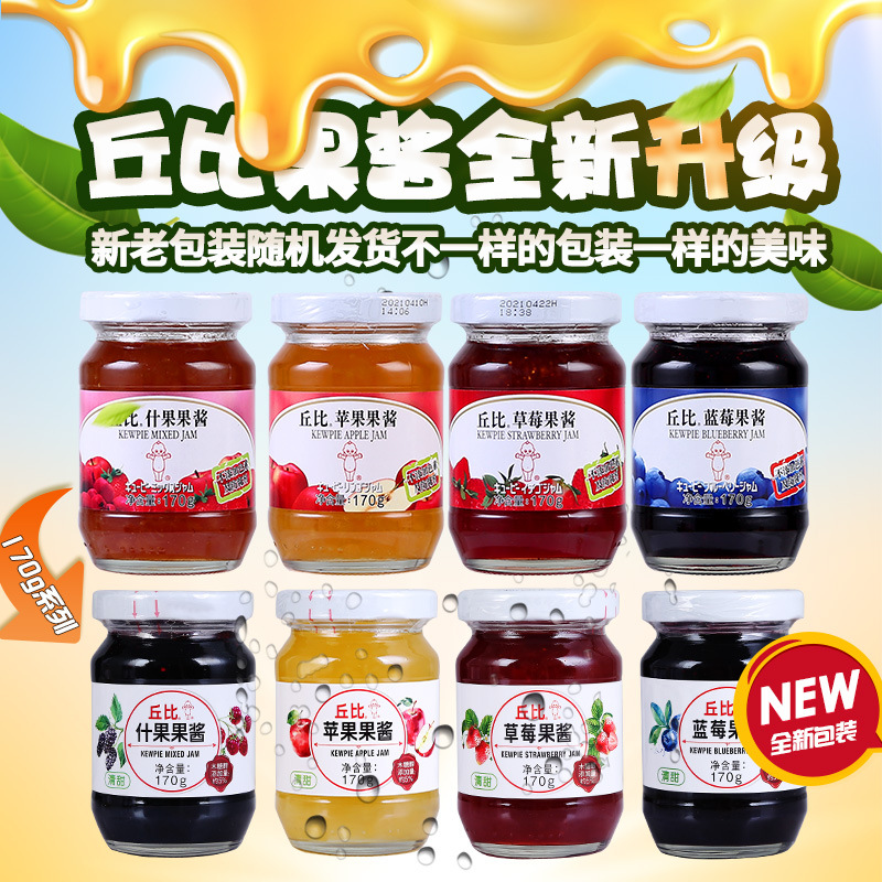 Джем Kewpie 170г джем из черники хлеб йогурт сэндвич тост смузи джем выпечка приправа оптовая продажа