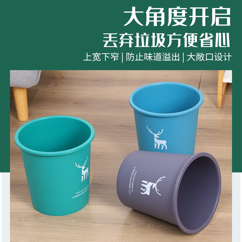 Uncovered Trash Can Household Plastic Trash Can Office Toilet Paper Basket Advertising Gift Trash Can with logo Printing