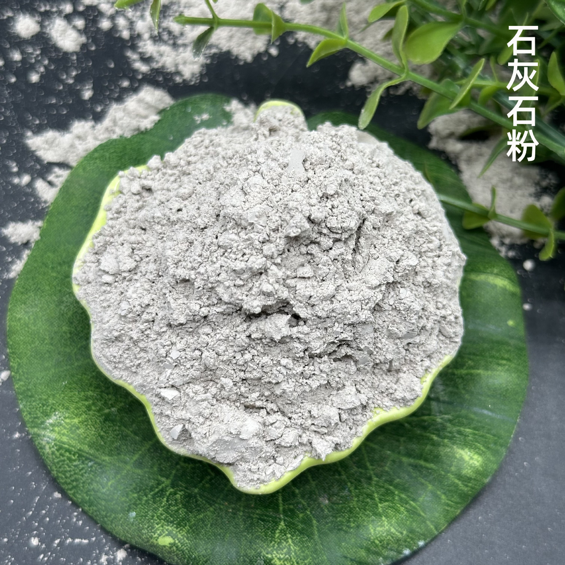 Supply of High Calcium Limestone Powder for Power Plant Desulfurization Quicklime Sewage Treatment Mixing Station Cement Raw Material Limestone Powder