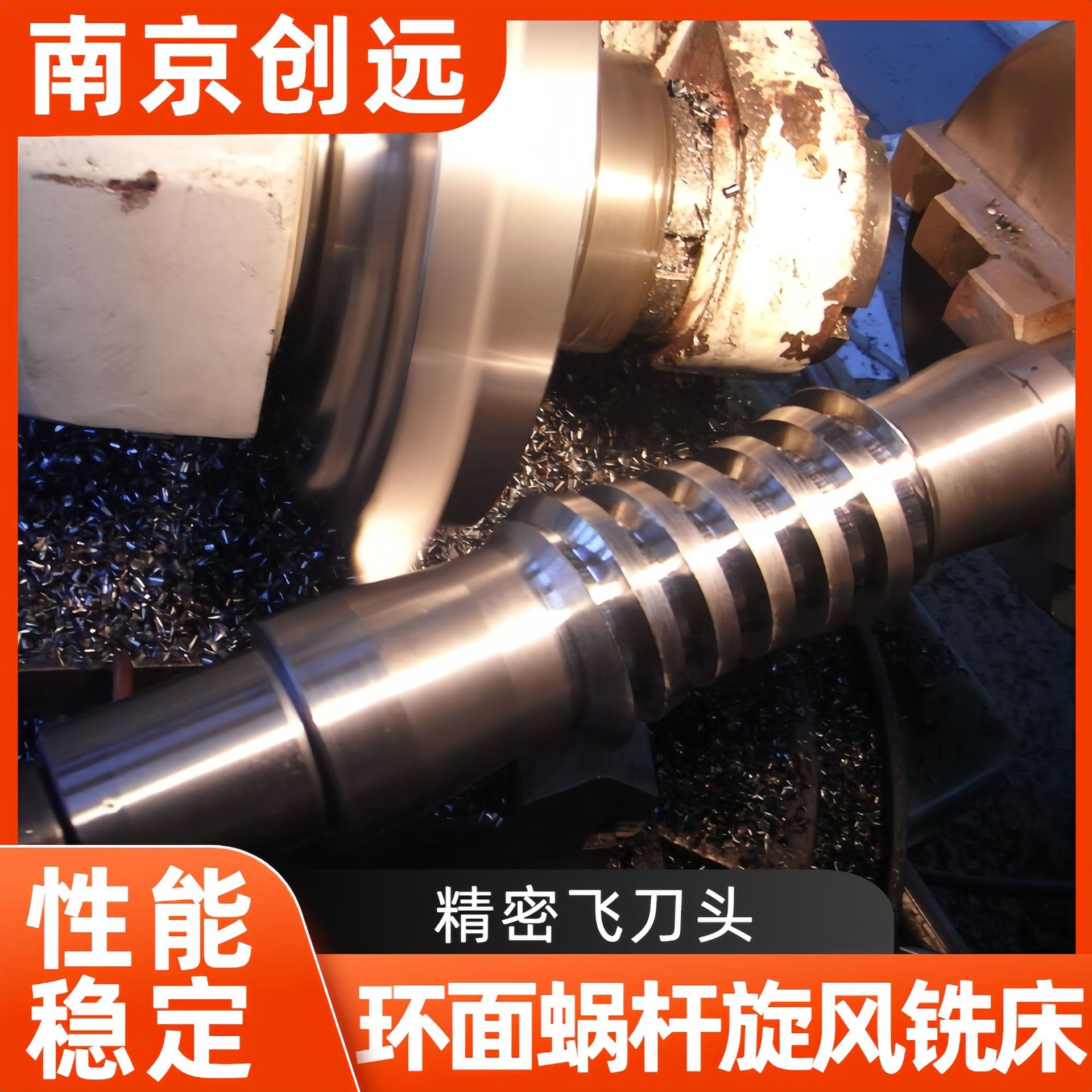 Toroidal Worm Cyclone Milling Machine Cnc Supports Customization Horizontal Machine Tool Installation Digital Display Chuangyuan