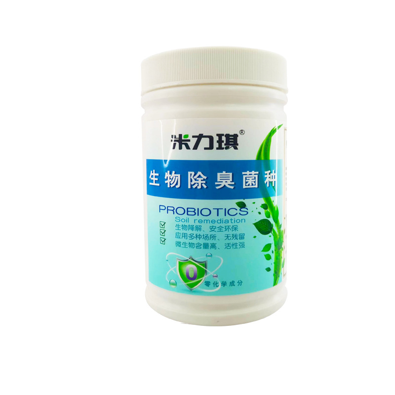 Special Biological Deodorant Powder for Farm, Safe, Non-Toxic, Harmless, Antibacterial and Efficient Deodorant