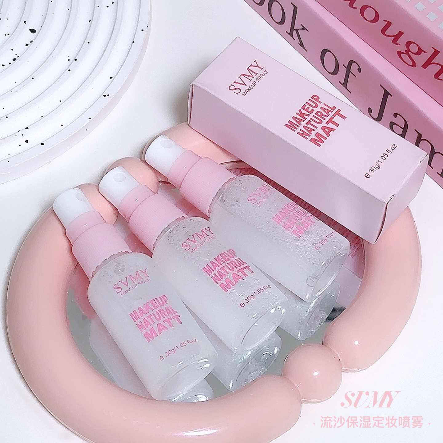 [Только экспорт кросс-бордер/Svmy] Quicksand увлажняющий праймер против выпадения волос и контроль масла 30 мл спрей для фиксации макияжа 3820