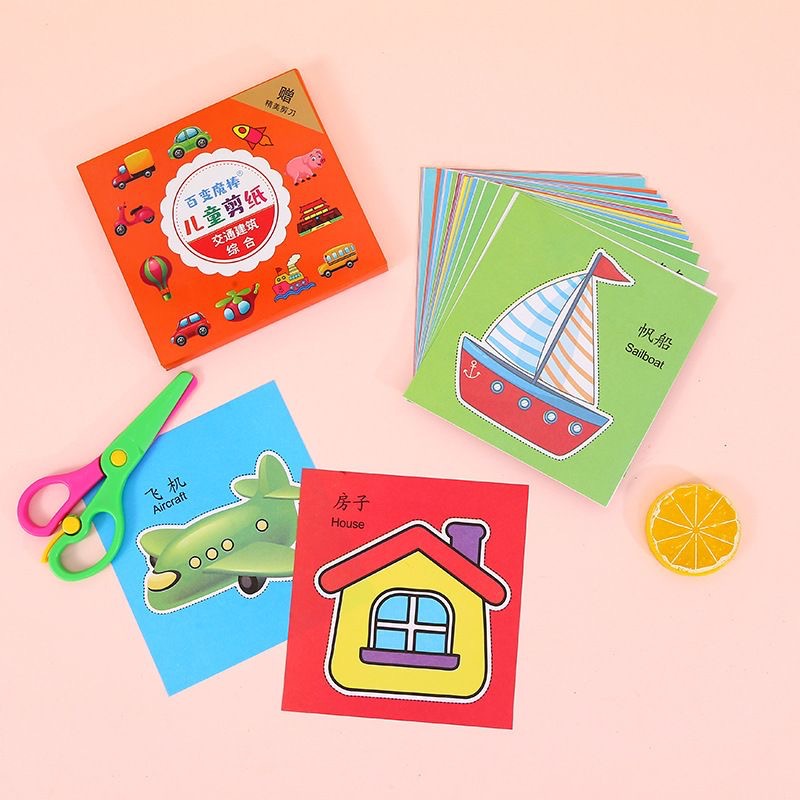 Children's colorful paper-cut book safety scissors diy cartoon handmade 3 kindergarten 5 years old 6 educational origami toy