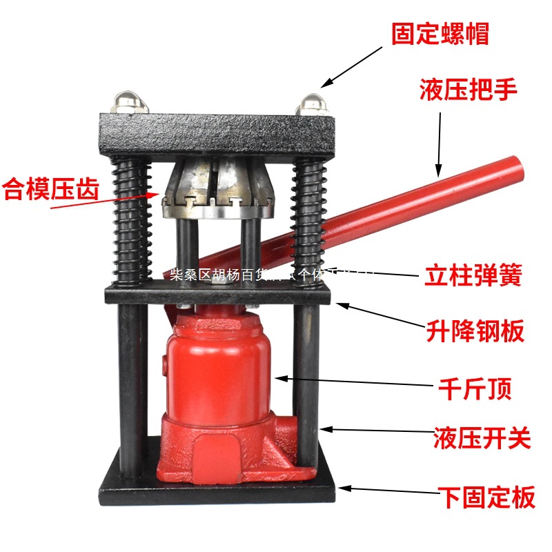 农用打药机高压打药管压管机手动液压压管器氧气高压管接头压接机