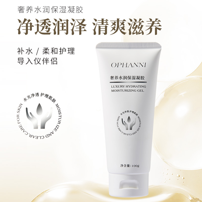 Facial Introduction Gel Rf Radio Frequency Hydrating Moisturizing Massage Cream Beauty Instrument Conductive Coupling Agent Non-Exfoliating Gsd