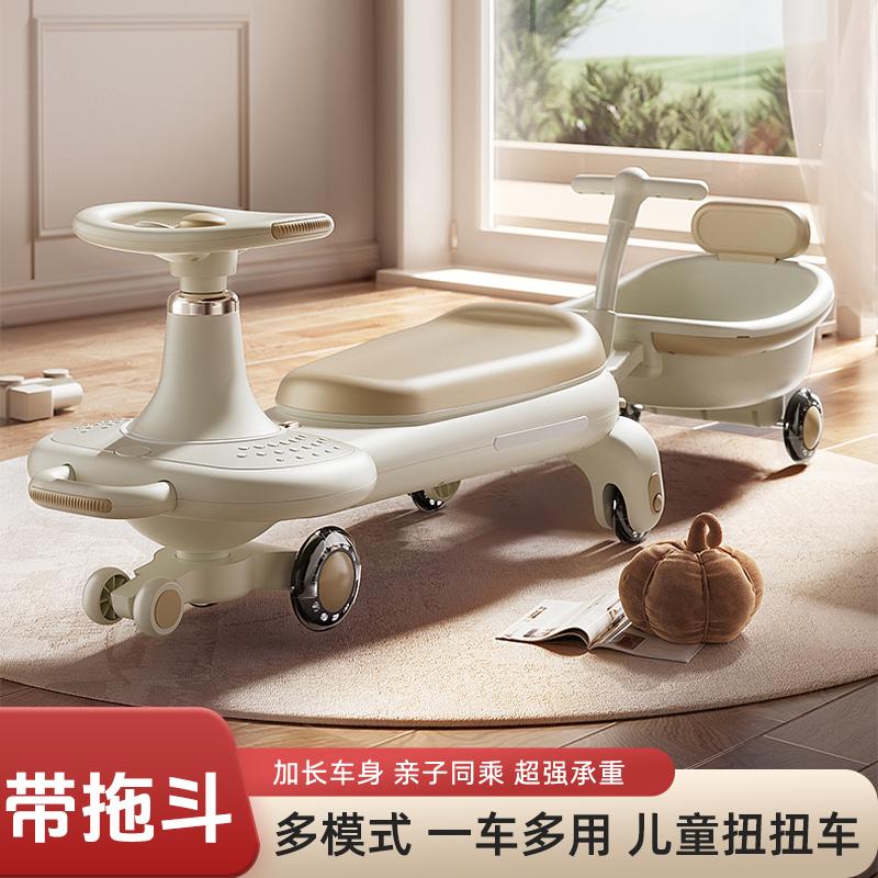 Детский автомобиль-орех для 1-3 лет, взрослые могут сидеть, противоопрокидывающийся