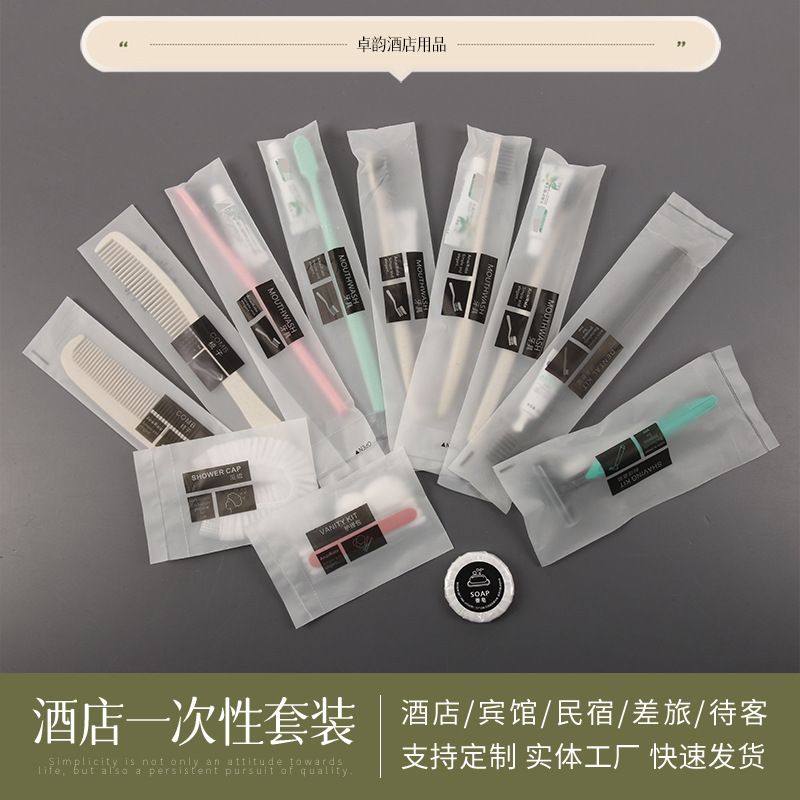 Одноразовая зубная щетка с зубной пастой отеля туалетный набор Homestay комбо одноразовая бритва