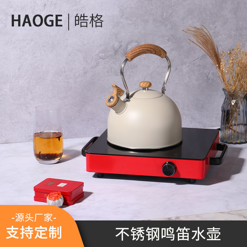 Нержавеющий свистящий чайник 2.5 литра с белой деревянной ручкой