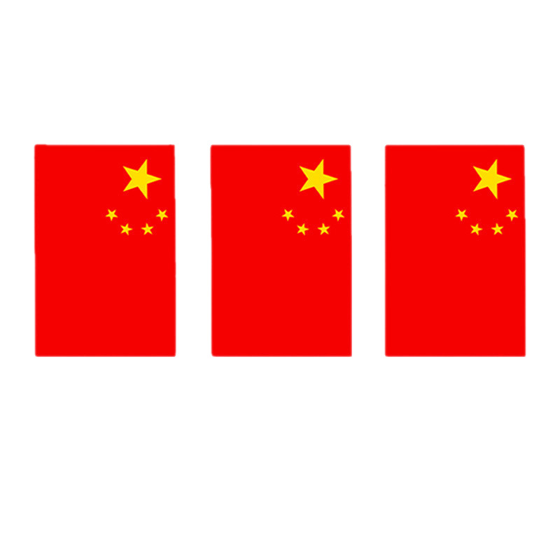 No.7 No.8 China Small Flag String Flag Hanging Flag Wholesale National Day Decoration Five-Star Red Flag National Flag Party Flag String Flag