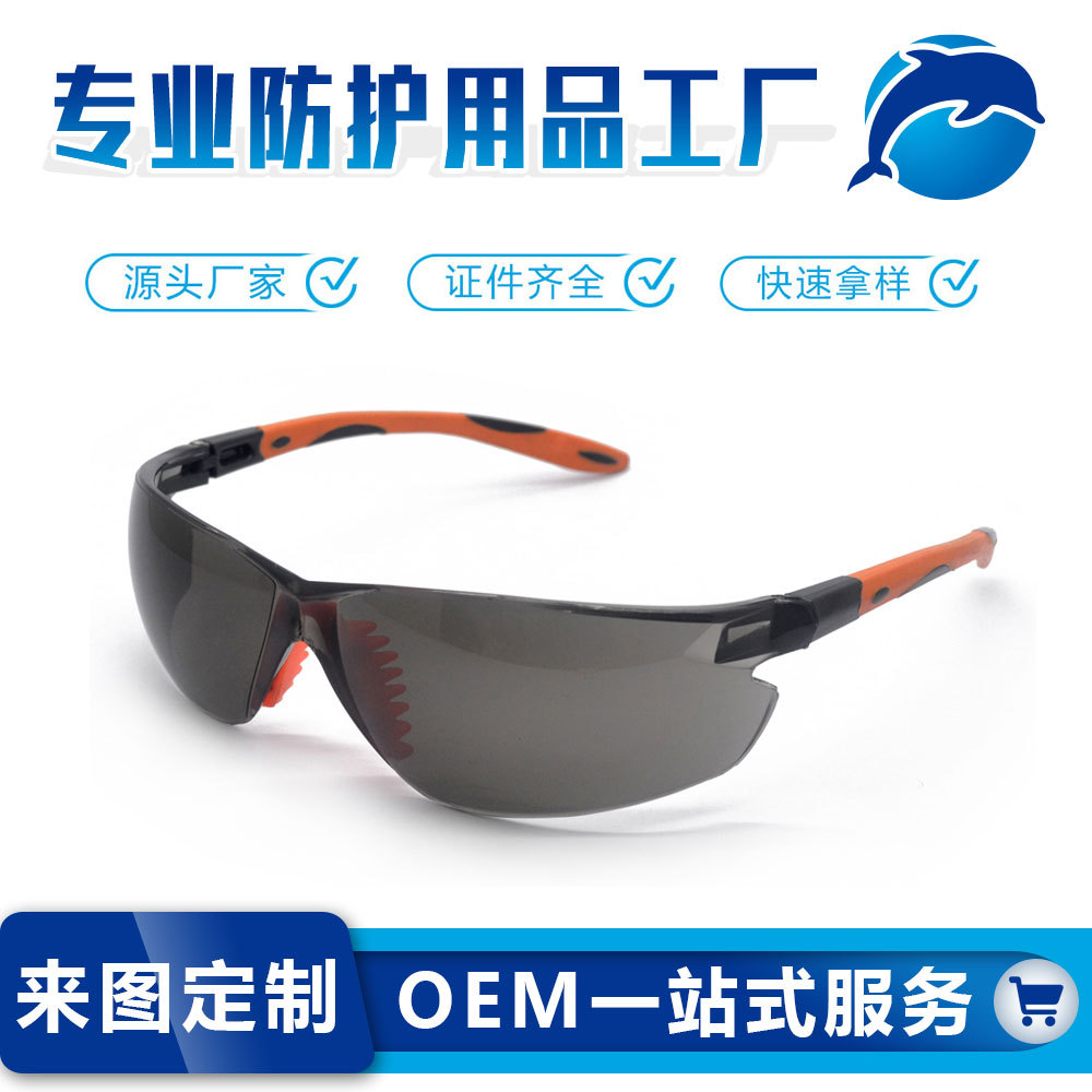 Кастомизированные защитные очки для велоспорта, против ветра и УФ-излучения