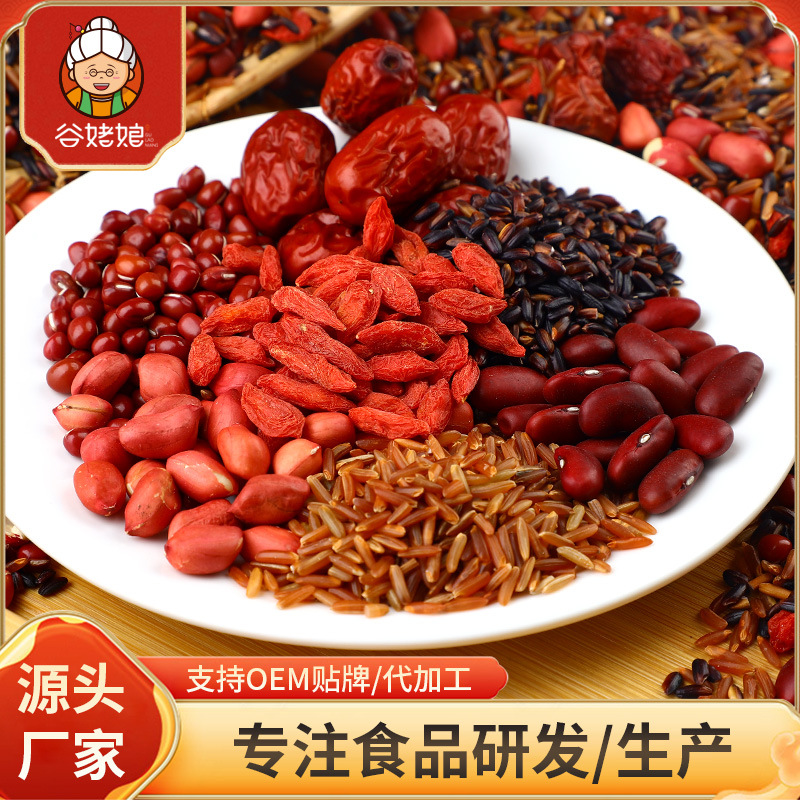 New Wholesale Grain Combination Vitality Goddess Porridge Blood Porridge Postpartum Porridge Ingredients 500g Pack Five Red Porridge