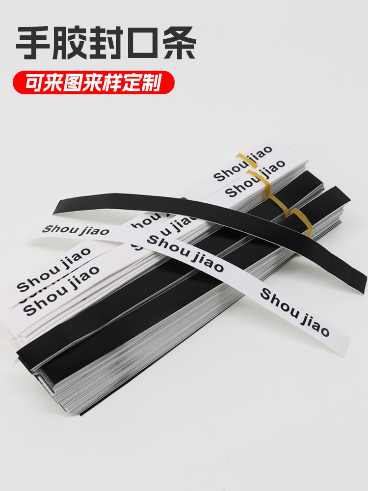 Клейкая лента для бадминтонной ракетки рыболовного удилища теннисная ракетка фиксирующий клей захват закрывающая лента специальная лента антискользящая