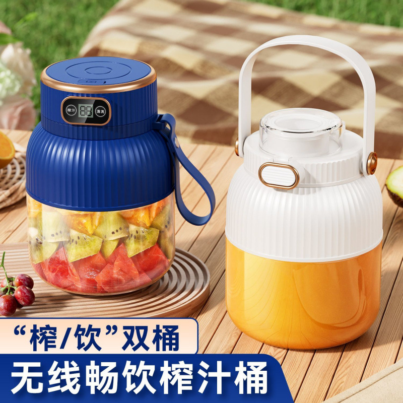 Portable Juicer Wireless Electric Direct Drinking Home Outdoor Sports Student Large Capacity Ton Bucket Internet Celebrity Water Cup