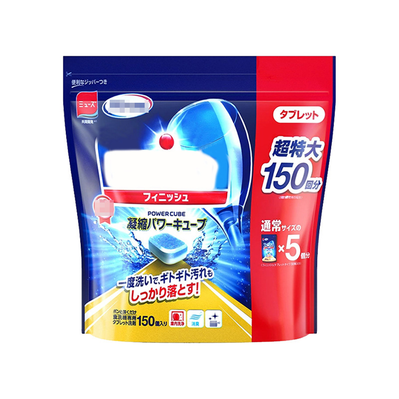 Japan Imported Bright Dishwashing Block Dishwashing Beads Dishwasher Three-In-One Special Detergent Cleaning Agent