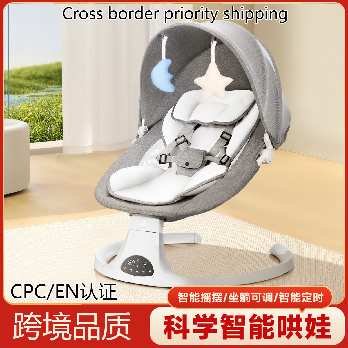 Качели для младенцев Amazon, артефакт для успокоения, многофункциональное кресло
