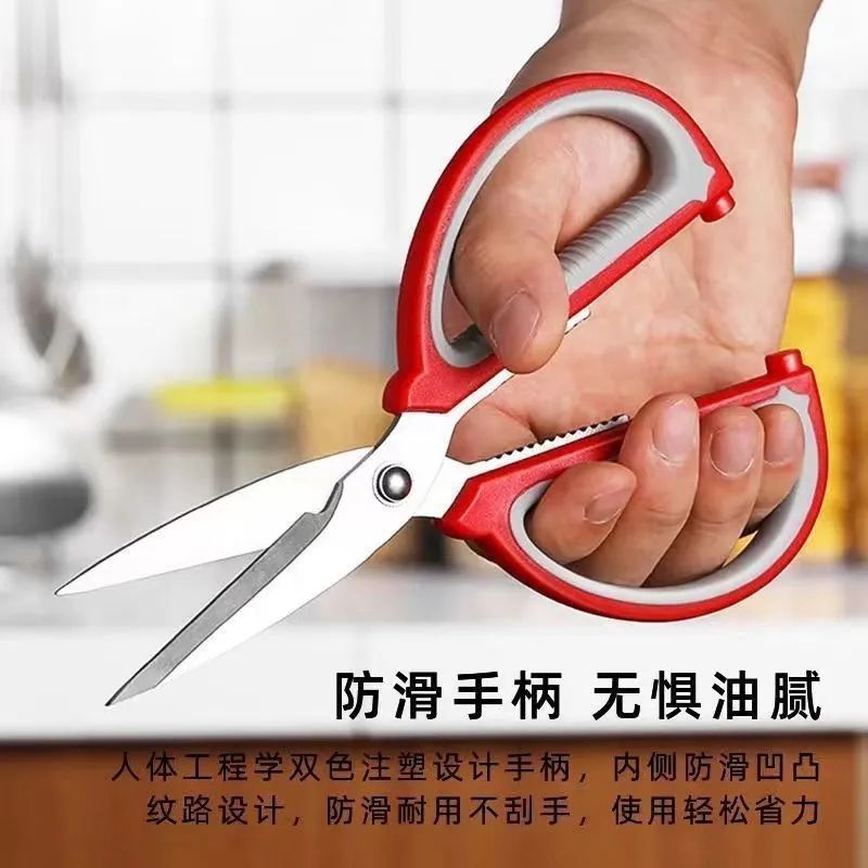 German Imported Powerful Kitchen Multi-Functional Tailor's Scissors for Students' Handmade Art Scissors
