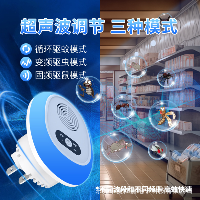 Ultrasonic Mouse Repeller, Insect Repeller, Mosquito Repeller, High-Power Led Light Frequency Adjustable, Amazon Us Hot Model