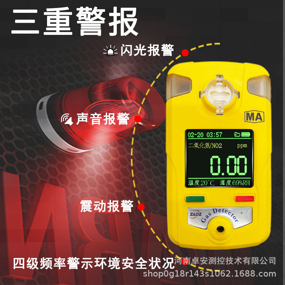 Mine Gas Detector Nitrogen Dioxide Gas Alarm Cedh20 Detector No2 Explosion-Proof Certification Coal Security