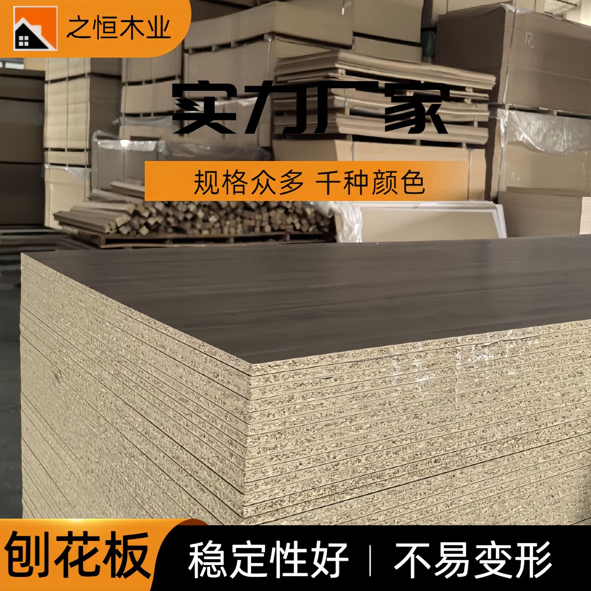 Фанера из массива дерева, без покрытия, ДСП, 15мм, меламиновая облицовка, орех, мебельный шкаф