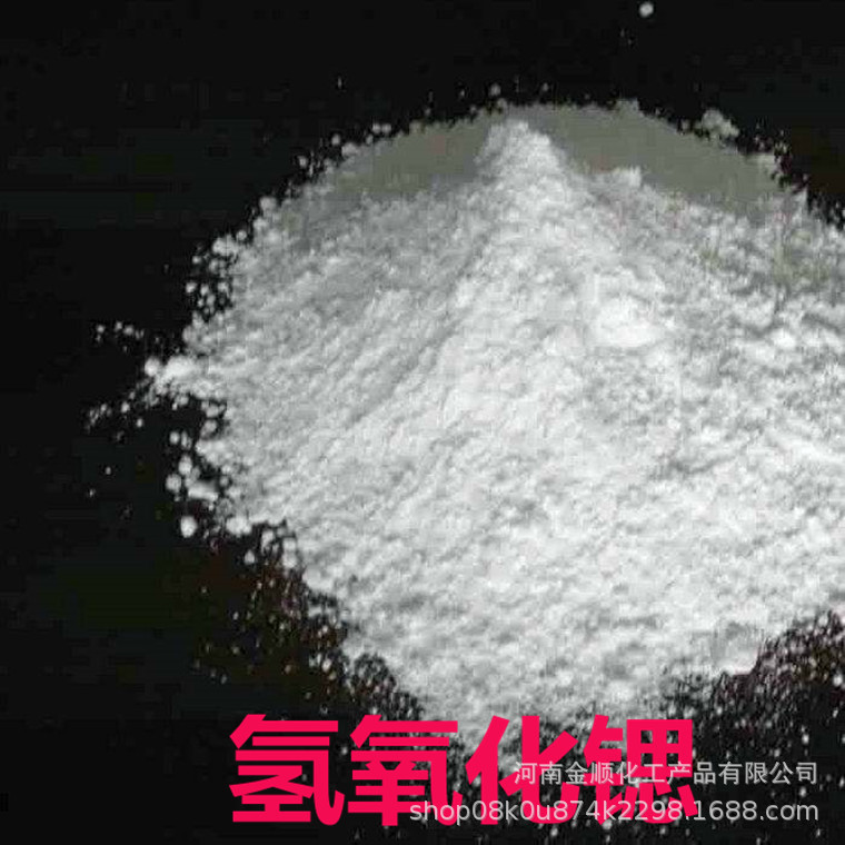 Ready Supply of Strontium Hydroxide with a Content of 99.5% Industrial Grade Strontium Hydroxide. Large Quantity. Welcome to Order