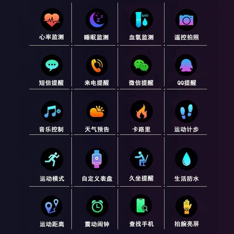 New M8 Sports Pedometer Smart Bracelet, Men's Watch, Female High-Looking Junior High School Student Cross-Border Smart Watch