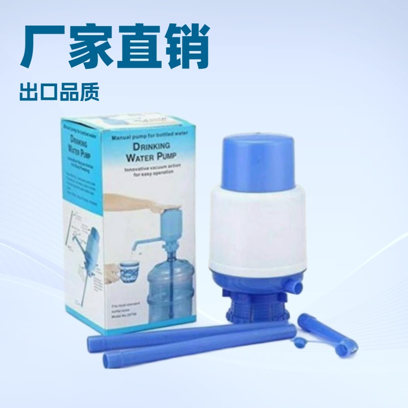 Оптовый механический насос для воды, для домашнего использования, с ручным давлением, для чистой воды