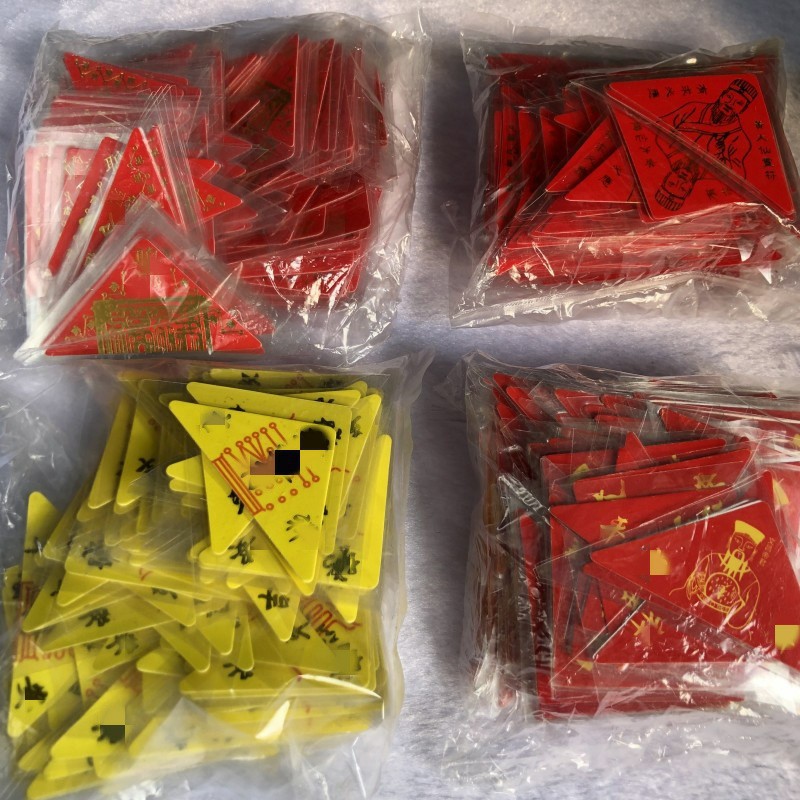 Triangular Card Zero Selling Shipped Randomly