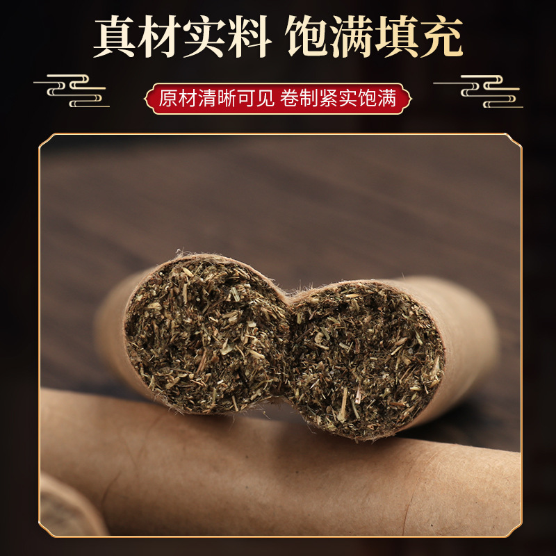 Slag strip garden farm camping wormwood mosquito-repellent incense stick wholesale wormwood incense stick wormwood stick aged home wormwood stick