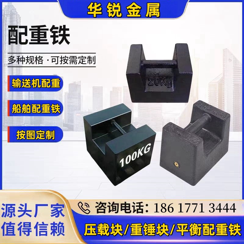 В наличии 15/20кг тяжелый блок для кораблей, малый квадратный блок для конвейеров