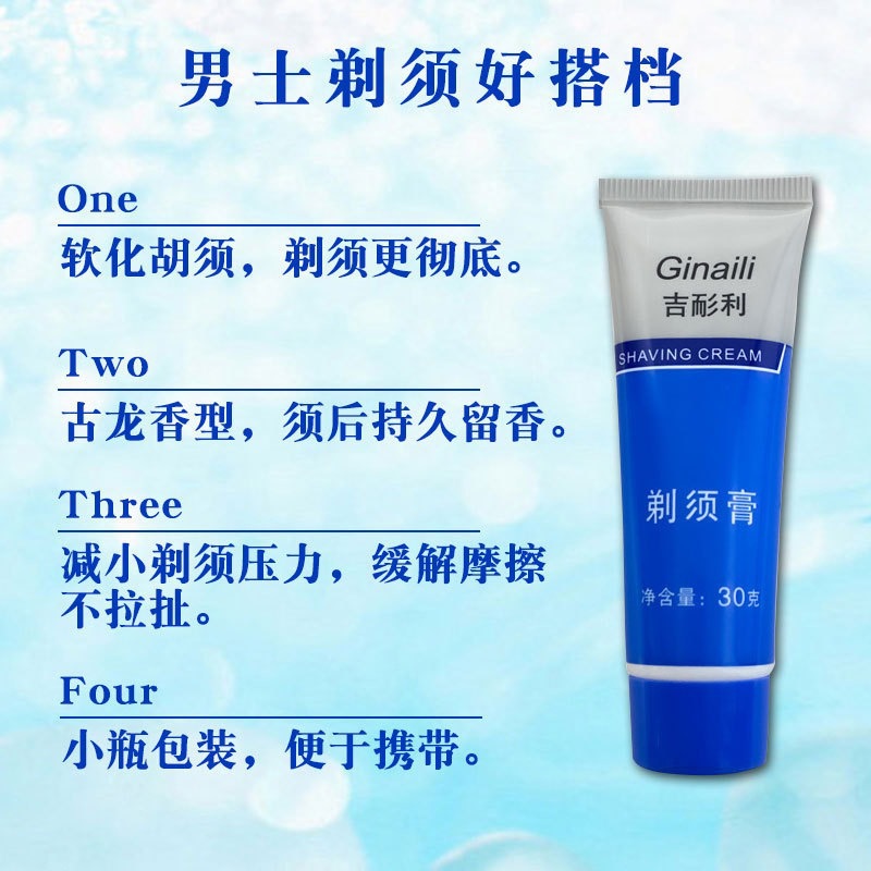 Men's Shaving Cream Shaving Foam Manual Shaving Cream Shaving Foam Shaving Gel Shaving Cream Cologne Fragrance