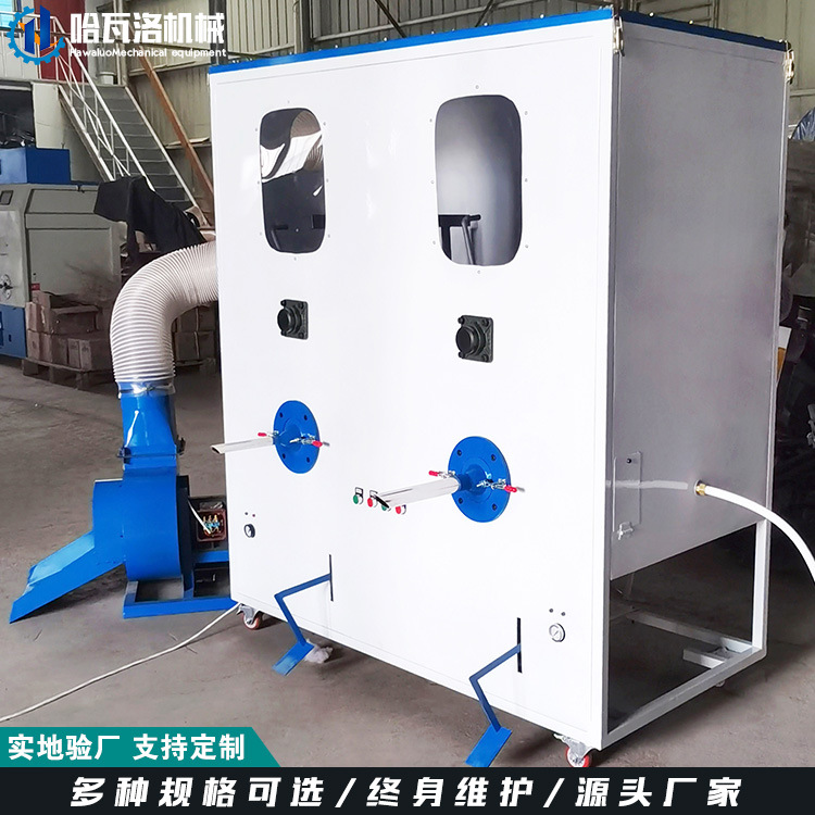 Doll Hand-Made Toy Cotton Filling Machine Manufacturer Bubble Mart Labubu Labubu Velvet Filling Machine Plush Toy Equipment
