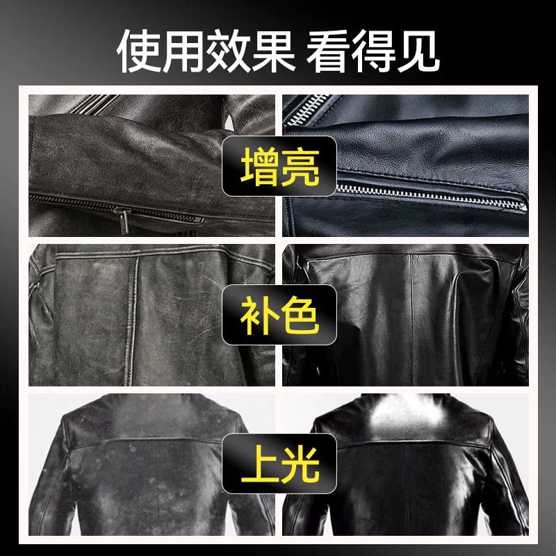 Leather Care Oil Spray 300ml Colorless Universal Cleaning, Decontamination, Waterproof Stain Care and Renovation Leather Cleaner