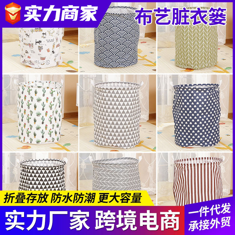 35*45cm Waterproof Household Folding Dirty Clothes Storage Basket Round Fabric Sundry Dirty Clothes Basket Dirty Clothes Basket Laundry Basket