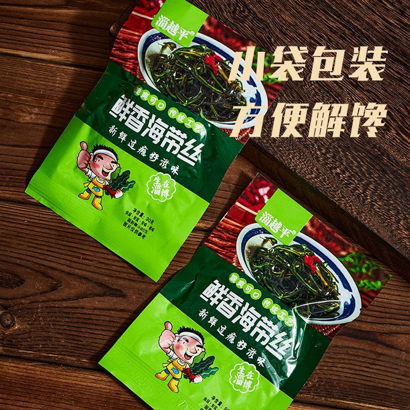 [Pack Snacks] Spicy Kelp Shredded Open Bag Ready-To-Eat Snacks Whole Box Small Packaging Cold Dishes