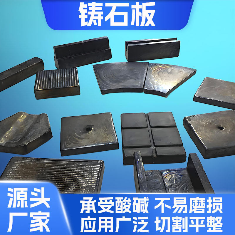 Шнек для выгрузки угля, износостойкая облицовка угольного бункера, машина для удаления шлака, огнестойкая базальтовая плита