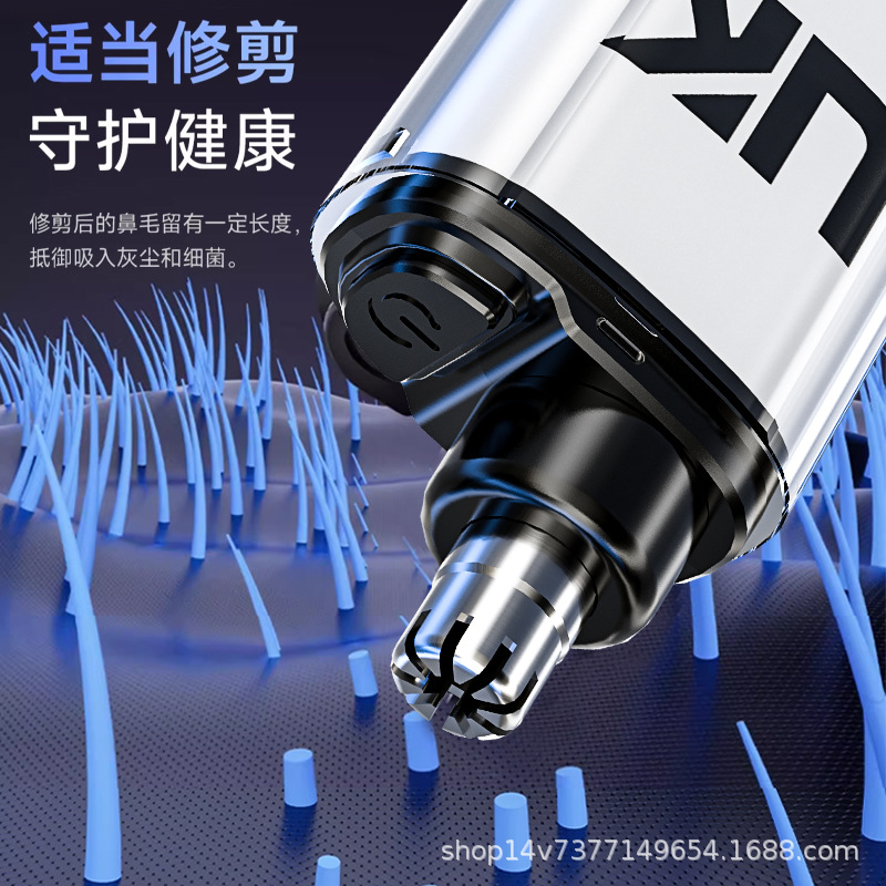 Cross-Border Uk Angke Nose Hair Trimmer Electric Men's and Women's Rechargeable Nostril Cleaning Artifact Nose Hair Trimmer for Boys