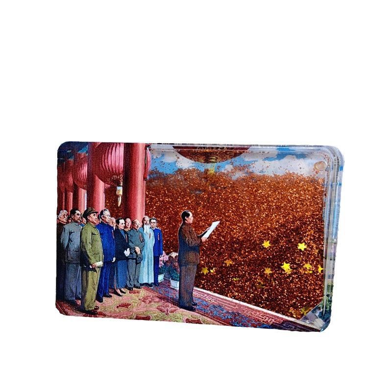 Patriotic education red flowing hemp brick goo card pendant five-pointed star red flag Japan surrender anniversary student ornaments