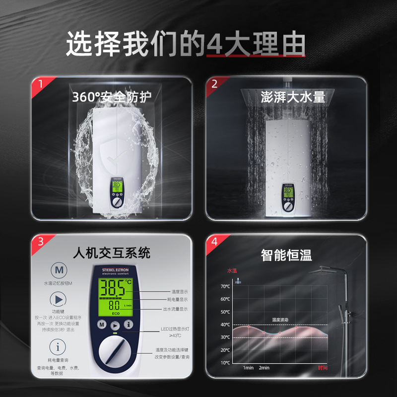 Free Shipping 380V Instant Water Heater Fast Heating Industrial Commercial Large Water Volume Frequency Conversion High Power Bath