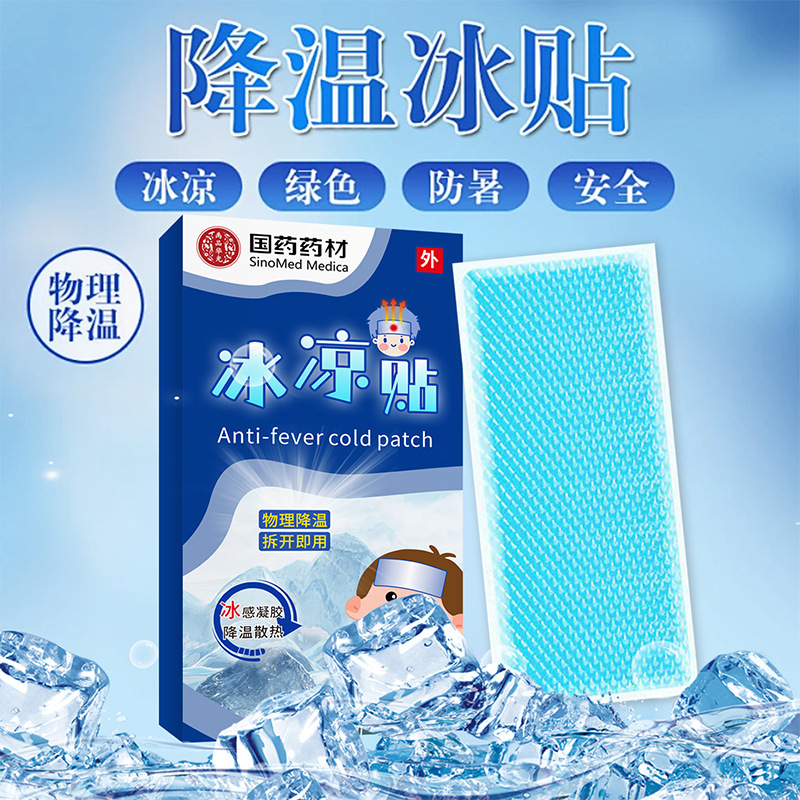 Chinese medicine medicine ice cream paste summer cooling cool paste students sunstroke prevention military training physical cooling ice paste