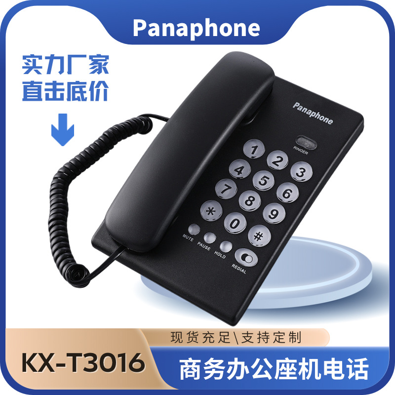 Проводной офисный телефон 3016, настенный, без батареек, недорогой, экспортный