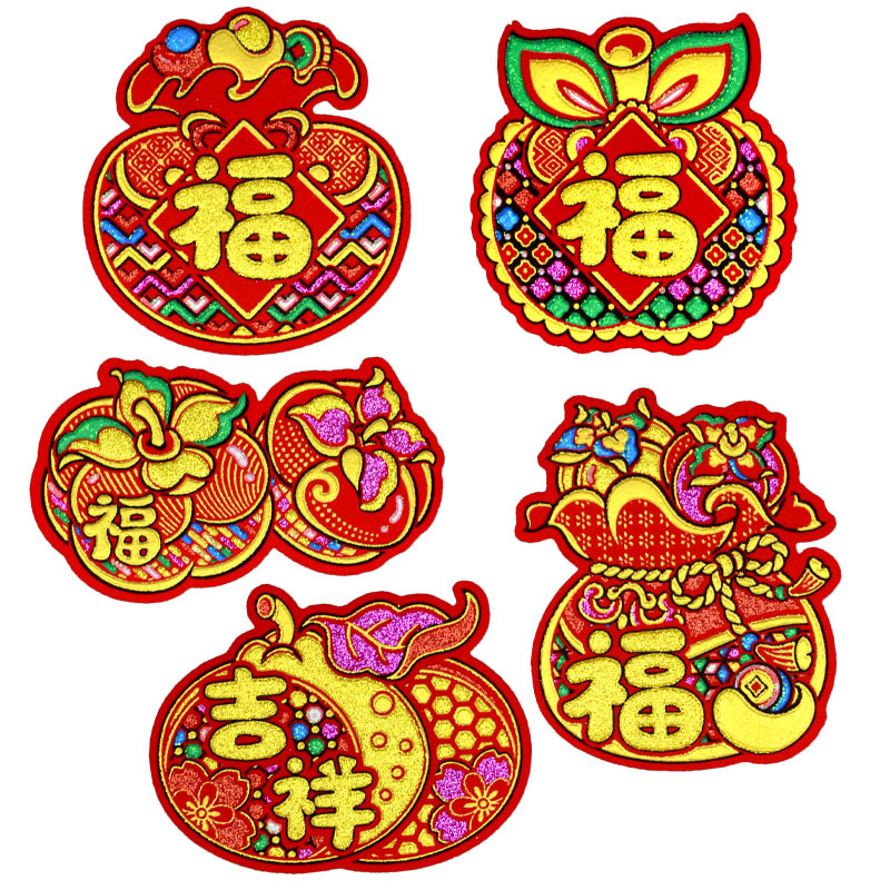 Small Fortune Stickers 2026 New Year Special-Shaped Folding Tower Decoration Auspicious Velvet Fabric Gold Foil Self-Adhesive Money Bag Apple Persimmon