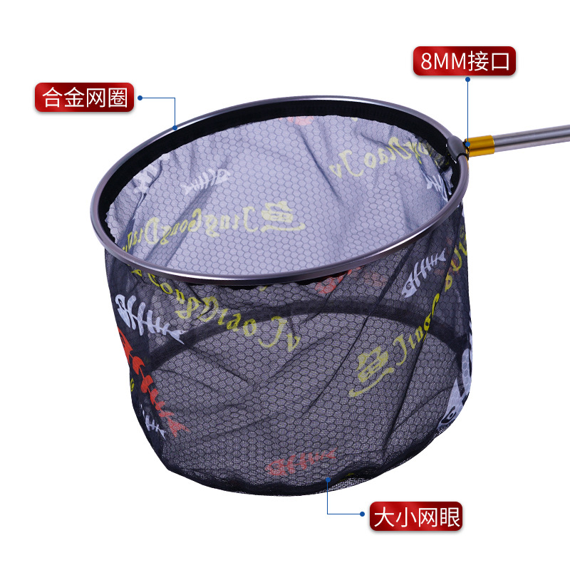 Gun Gray Reinforced Aluminum Alloy Net Head Black Pit Wild Fishing Small Eyes Thickeneded Net Head Small Eyes Competitive Carp Net