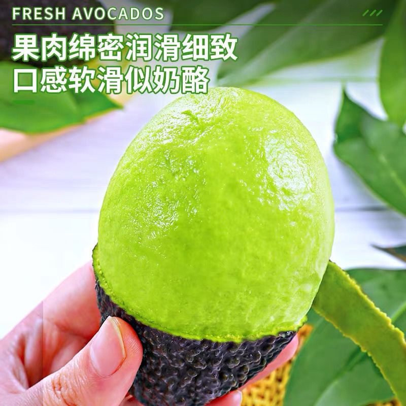 D Peru Imported Avocado Fresh Hass Fruit Pregnant Women Baby Food Supplement Avocado Seasonal Fruit Mexico