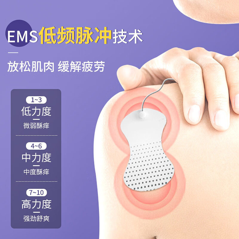 Smart Watch Intelligent Pulse Somatosensory Massage Patch Humanized Curved Design Plaid Portable Massage Electrode Pads