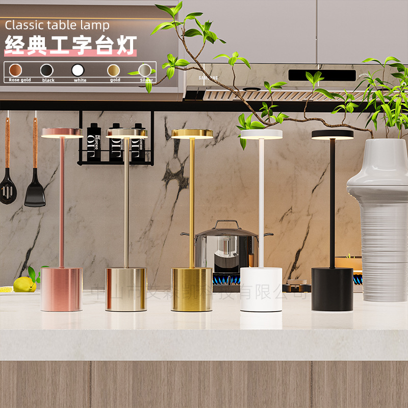 Настольная лампа в форме I, металлическая, USB, ночник, оптовая продажа