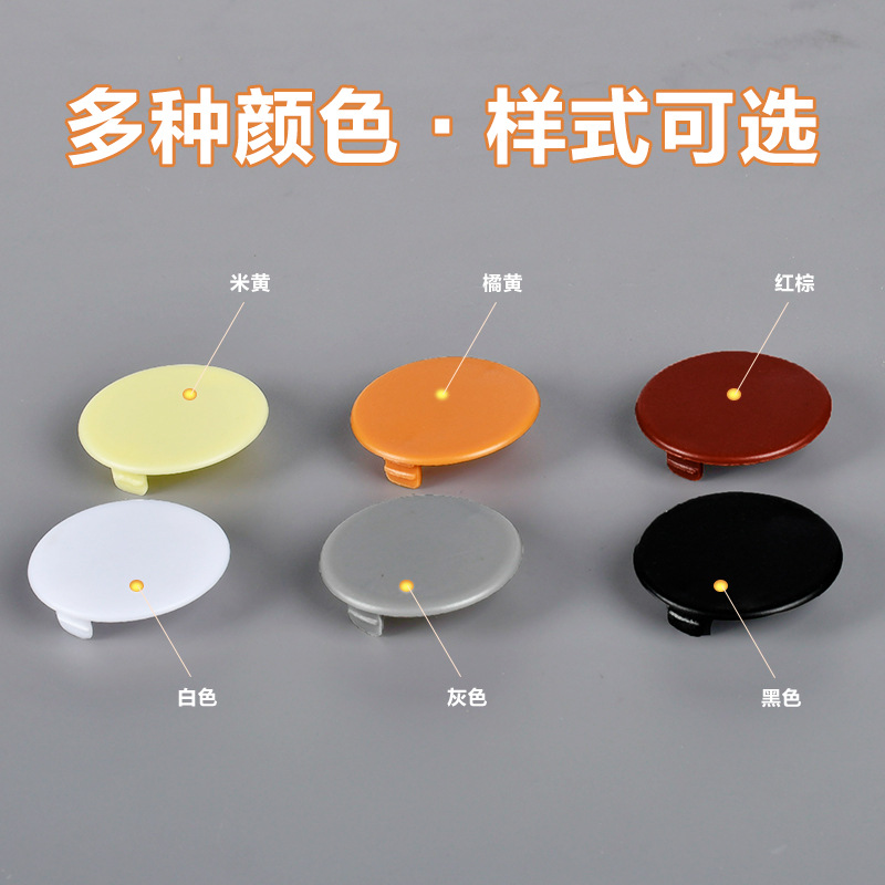 Shengyuan Plastic Hole Cover Cabinet Door Hinge Hole Plug 35mm Hinge Hole Decorative Cover Home Plug Cap to Hide Ugly Cover