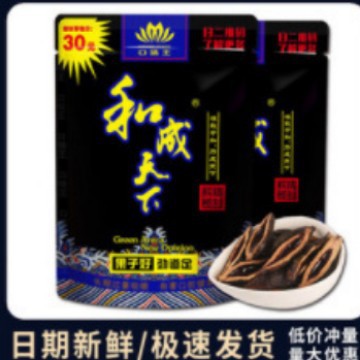 Hecheng Tianxia Taste King Betel Nut Thirty Yuan Fifty Yuan One Hundred Yuan Wolfberry Betel Nut Wholesale Spot Free Shipping