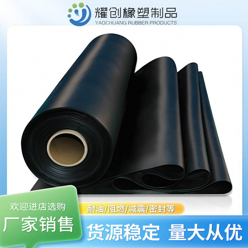 Epdm Rubber Sheet, High Temperature Resistance, Wear Resistance and Aging Resistance Rubber Pad, Epdm Flame Retardant Black Rubber Leather Manufacturer