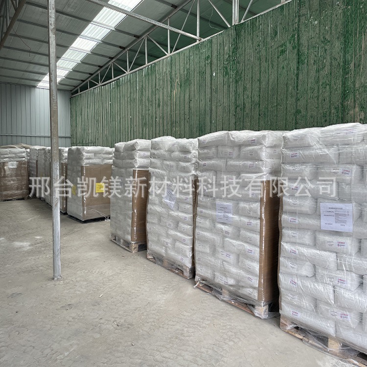Spot Direct Delivery German Magnesium Oxide Original Imported Refus High Activity Magnesium Oxide Smc Bmc Thickener